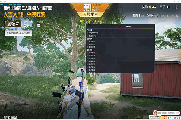 易语言制作CF透视透视自瞄效果